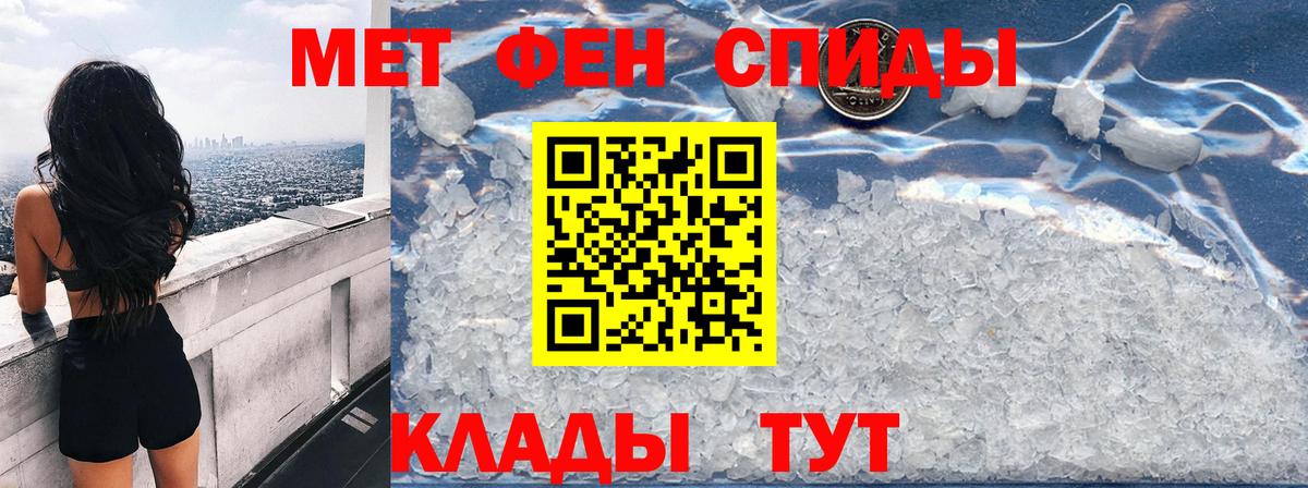 АМФ  АМФЕТАМИН 98%  Вход с VPN  Шахты 