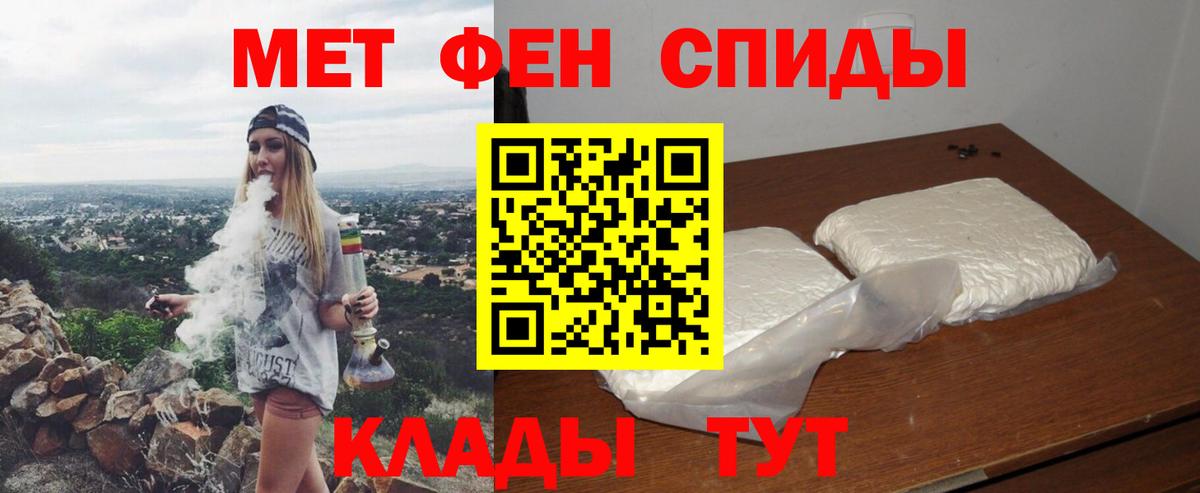 Амфетамин 98% Шахты