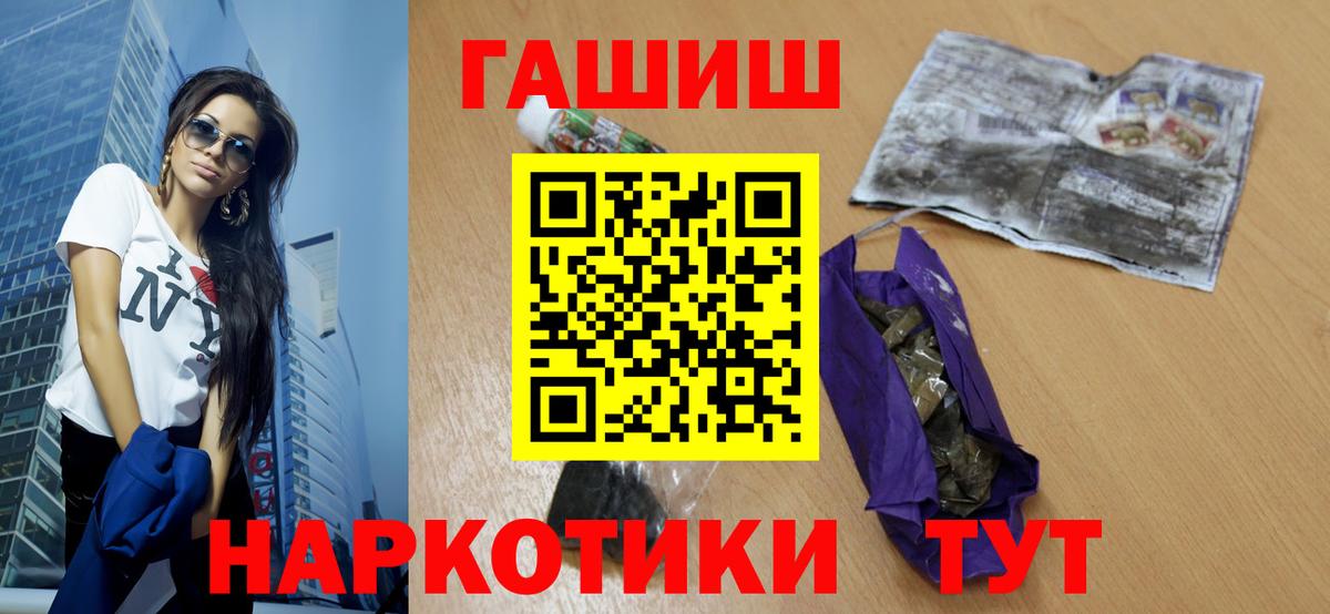 ГАШ Premium Шахты
