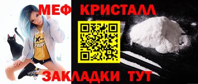 сатива Будённовск