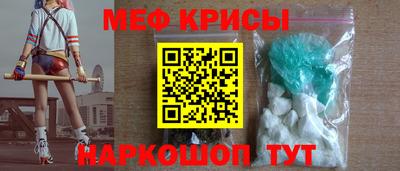 меф Бугуруслан