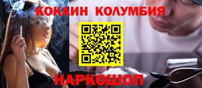 метамфетамин Бузулук