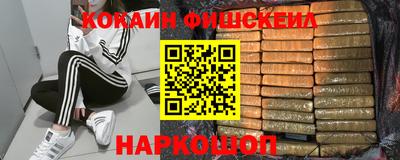 метамфетамин Бузулук