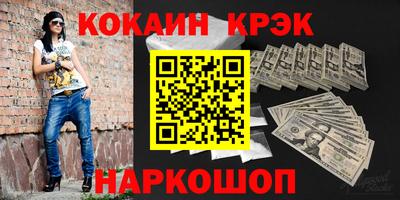 сатива Будённовск