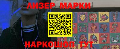 метамфетамин Бузулук