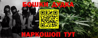 крисы Комсомольск-на-Амуре