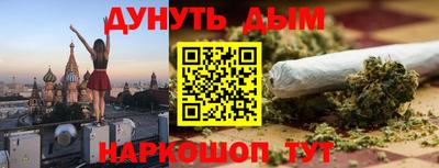 метамфетамин Бузулук