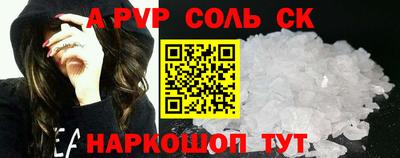 меф Бугуруслан