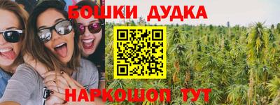 меф Бугуруслан