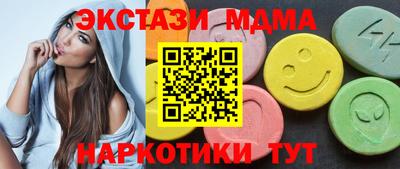 меф Бугуруслан