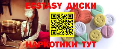 метамфетамин Бузулук