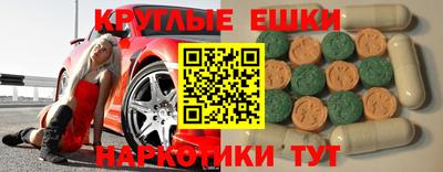 меф Бугуруслан