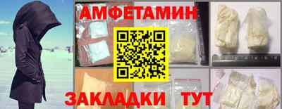 сатива Будённовск