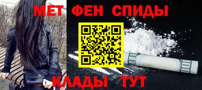 метамфетамин Бузулук