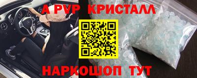 сатива Будённовск