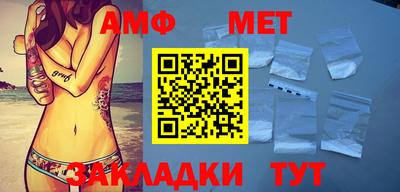 сатива Будённовск