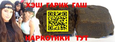 меф Бугуруслан