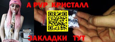 сатива Будённовск