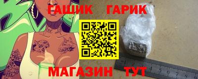 метамфетамин Бузулук