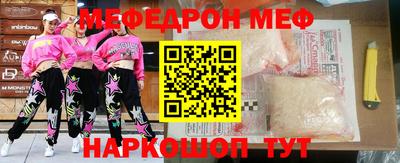 метамфетамин Бузулук