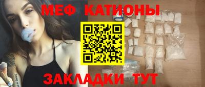 метамфетамин Бузулук