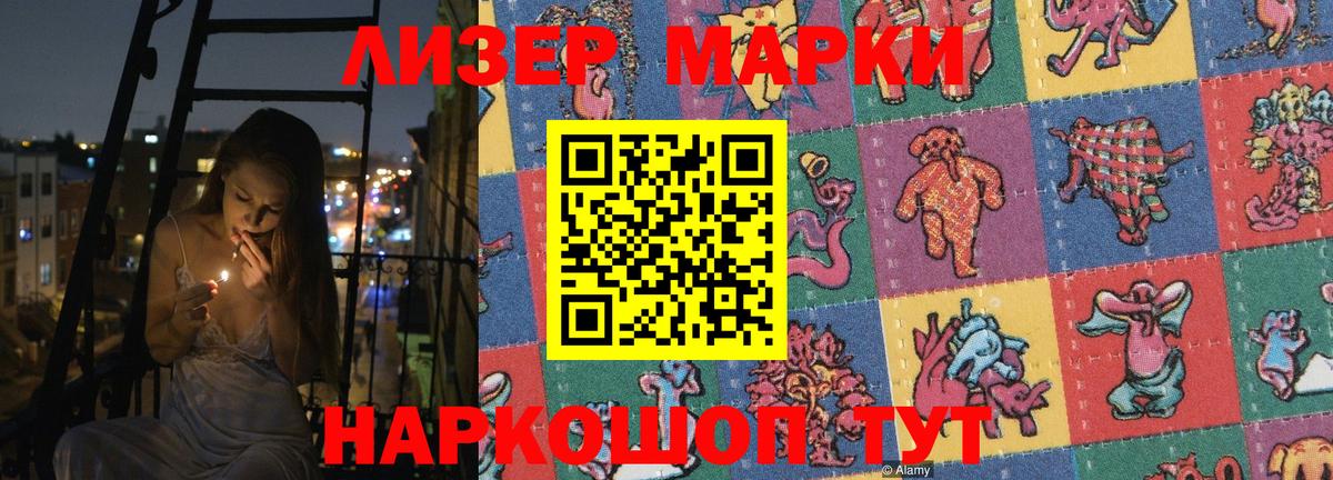 Шахты  Лсд 25 экстази ecstasy  ЛСД экстази кислота  Вход с VPN 