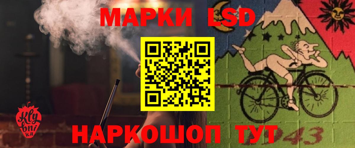 LSD-25 экстази кислота Шахты