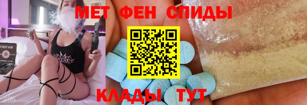 МЕТАМФЕТАМИН  Метамфетамин Methamphetamine  Вход с VPN  Метамфетамин Methamphetamine  Шахты 