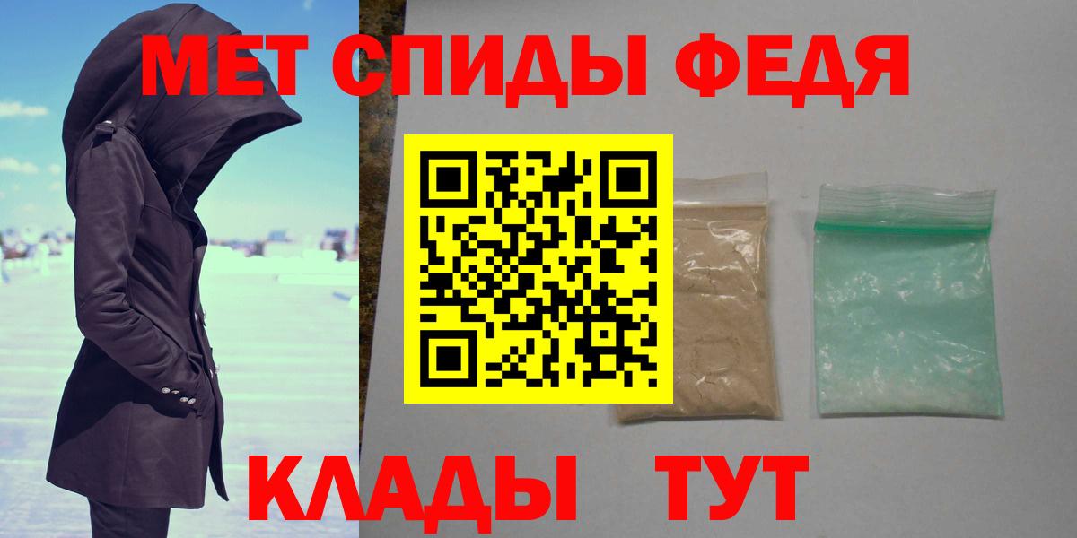 Метамфетамин Methamphetamine Шахты