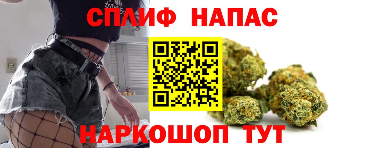 Конопля AK-47  Вход с VPN  Шахты  Каннабис марихуана 
